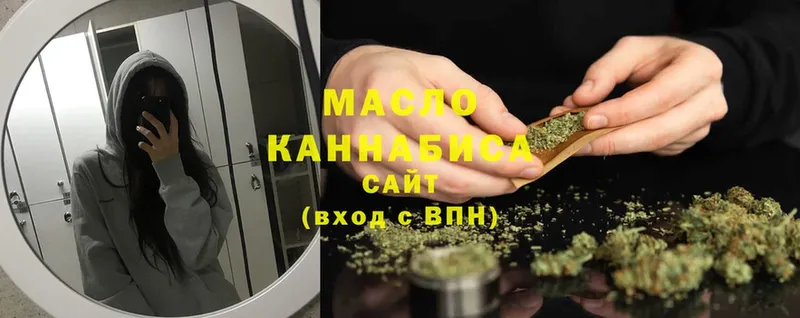 Дистиллят ТГК Wax  Котово 